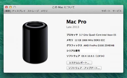 MacPro Late 2013 3.5GHz6コア/16GB/250GB